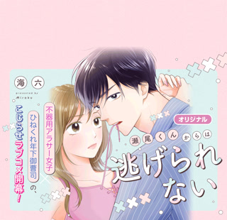 Creative: 77df6029afbaaea0337c22bf794f2141