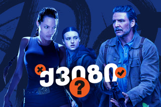 Creative: 784ea79b7616ba6ce873146a4fae5238