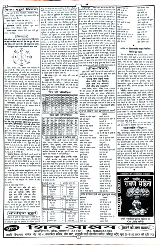 7a8580356ab244f4aa09eed321397e10