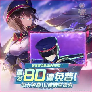 Creative: 7ed1358e705b79b9a9a7d183a2d2e80a