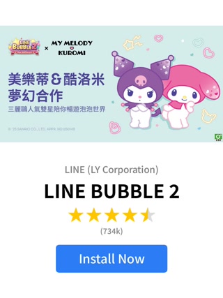 Creative: 804cd3680a2ed2a55260504570956a56