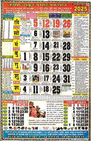 80616a70c5ec6030c14a8c545e36d21d