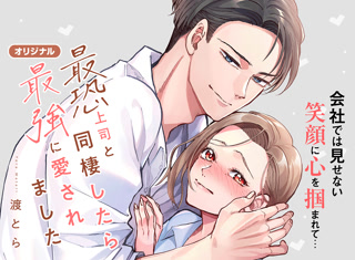 Creative: 82ffd501759f020267d976829e52c231