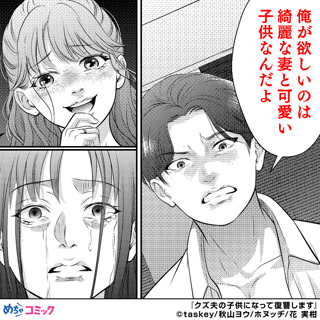 Creative: 859173d843b5fa4085c638023bb16488