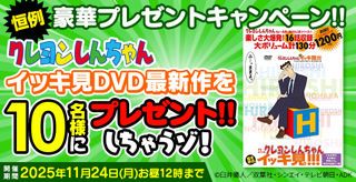 Creative: 85959434b0555c52d6374790c4241acc