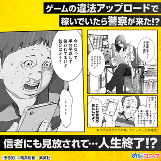 Creative: 88818726206280656a2683413967145b