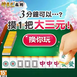 Creative: 8981e6da95e3e17fd58747b092235479