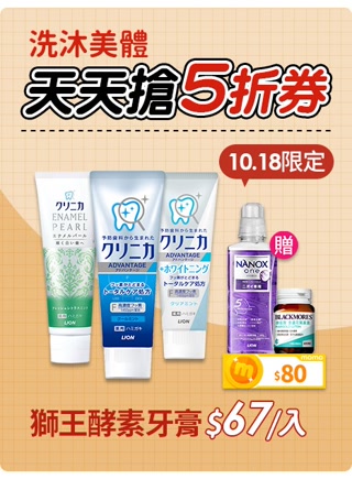 Creative: 8ff1e4442d77a73db7985696be798f75