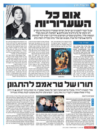 Creative: 916fbb81b5591ee51d9e676553615929