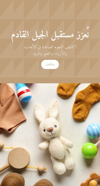 Creative: 921ca17513dd45706c87a704a4cac640