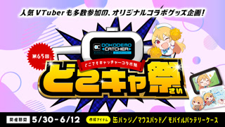 Creative: 962ad7fad8eaaae577ae894e691479f4