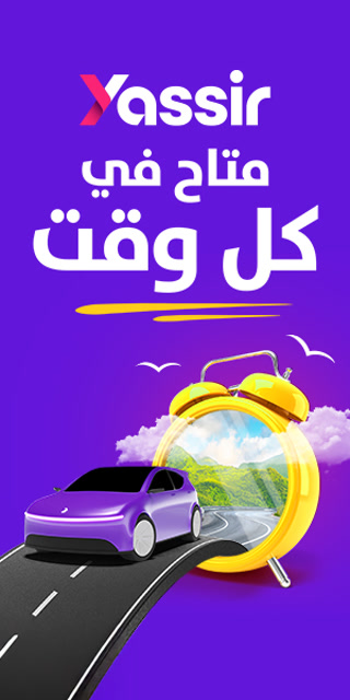 Creative for Yassir - Ride, Eat & Shop