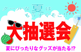 Creative: 9bd31742c98bf4fa004717aafdbe3dda