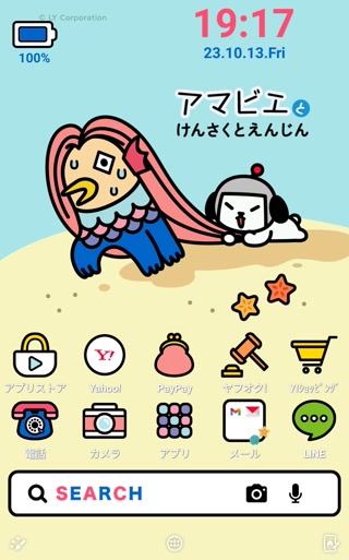 Creative: 9c7d3ae0cb440a5805ceeb6b12dc7b70