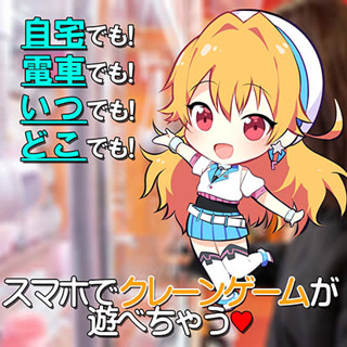 Creative: a014ae734e807d7fdadc379fd84b3377