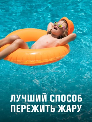 Creative: a085245c631a5a50d155757418e640c4