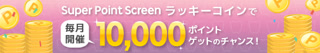 Creative: a20622dac9b074b965e3b1eff3aadfe5