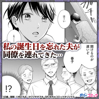 Creative: a35ac5de576dc450dc8eb43f3c4aa548