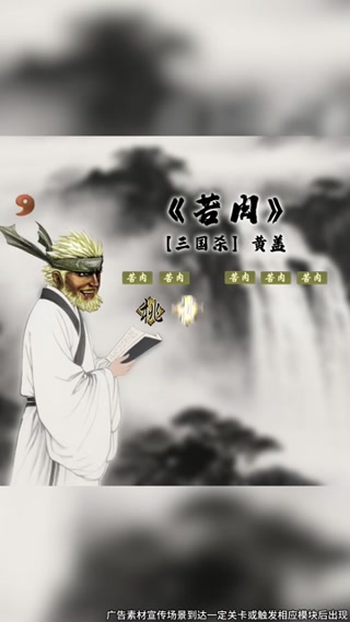 Creative: a50ab7e150a5d65eec565a54978eb85f