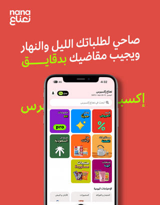 Creative: a51e779d0862e97547045fe85589031a