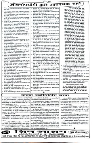 aa1f871514dbc621f93e5a606165a8d8