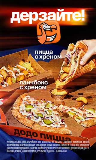 Creative: ab9871c1edb6bce87b56568abb824e2d