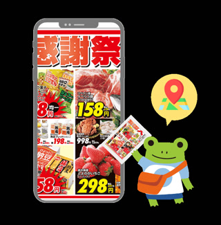 Creative: b06ca7718af951ce7ea1e4560d49013f