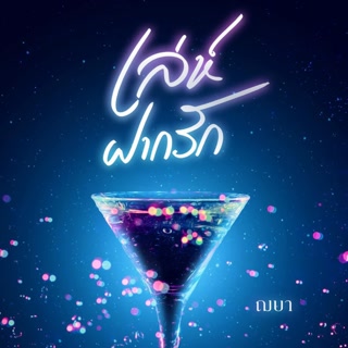 Creative: b16041799e202ff94ba57270574d11a1