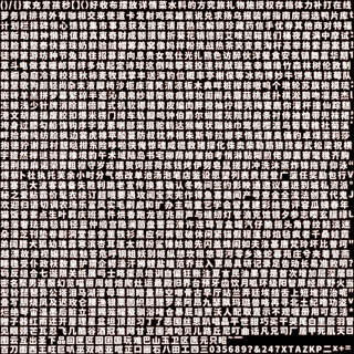 Creative: b164b5b13bbfdad591746aa571a5d86e