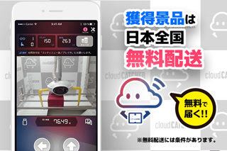 Creative: b2d6d9f025d8795c775d4f8c3dddef1c