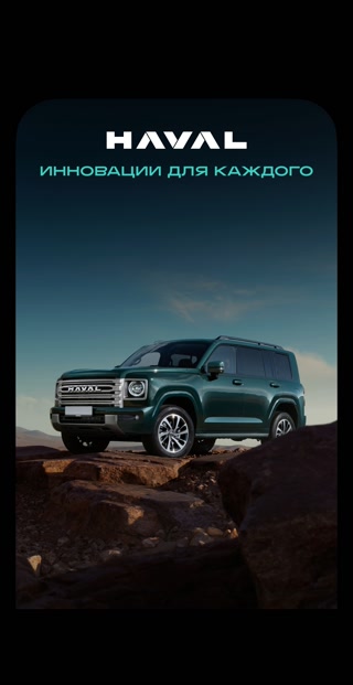 Creative: b49906769a48df983815f2024274a47a