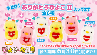 Creative: b5b268efc025220643e8baf3afcf9b6b