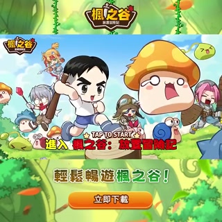 Creative: b8eb451bb6f8788186b7b359cd06a4ec