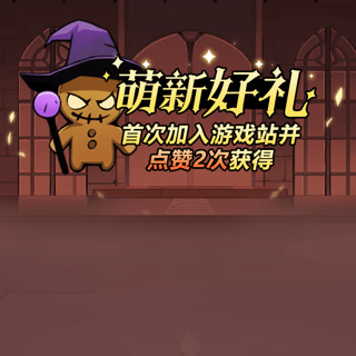 Creative: b988d24724646e3a4d52de8a8d697ec0