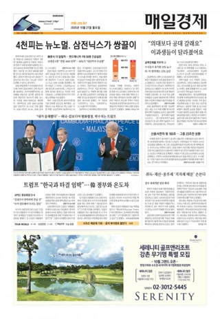 baa6614db3d001eebe2c1e960dfeaa4c