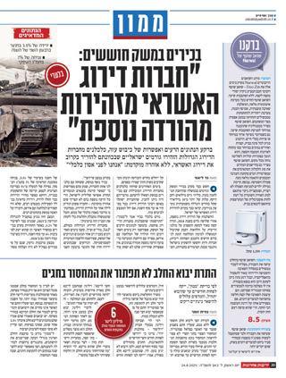 Creative: bc639c4dcd9bba7911810f657431b78c