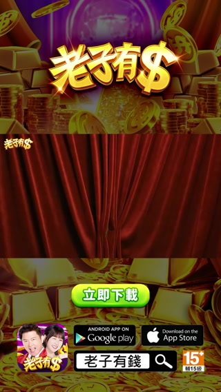 Creative: c2770b3dac9ae91ddd1f8ffb2302c98d