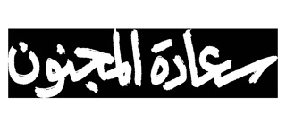 Creative: c2fb4db9b7a2d79372b4f2f254ce3a57