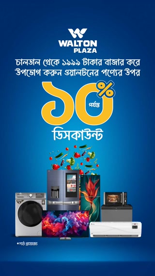 Creative: c30e738c5aba83c0dcb630d53c9fe3df