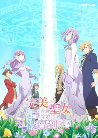 Creative: c32f112057d235846b31734e93dc8243