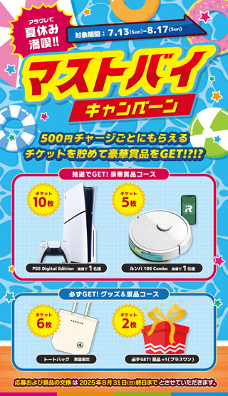 Creative: c3f0fea3fc1943d174d00b912b6e03de