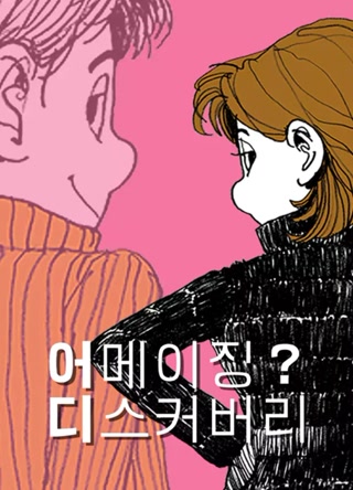 Creative: cbec1dca8dd4b0102d2f4a5345b8c33e