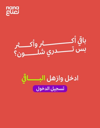 Creative: cc6c5db6e0e9d368075033ab048869a1