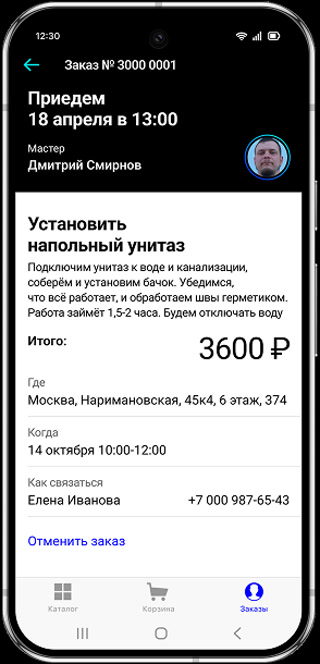 Creative: d3a0d99f322a69b6a5078d0e64c37002