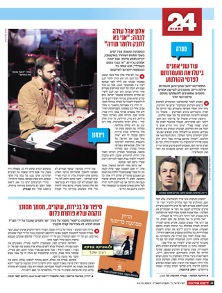 Creative: d3f8e5c6be3d7778f5566aae9d255de9