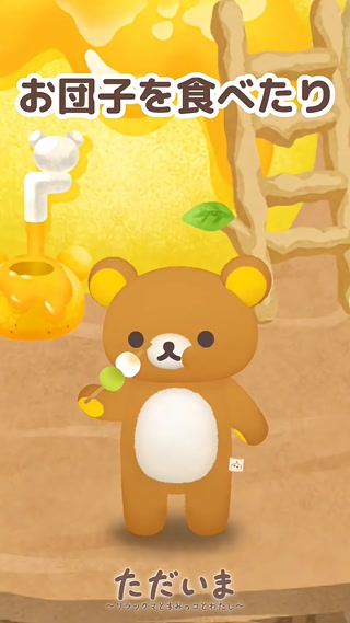 Creative: d42272e949e3bef797bd7898395b2b48