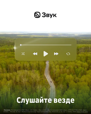 Creative: d73b22782f4f86ac963f04ab0512bb35