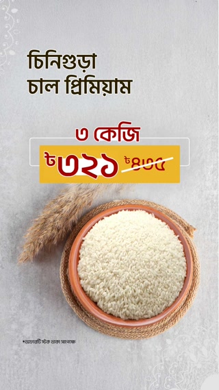 Creative: da2a075cbeddcd9f3e2ab4487a08b039