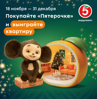 Creative: db9ee474515e405707c209525fb9b011