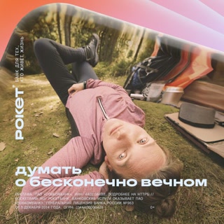 Creative: dd7f13c801d1012d609931adbe1ac010